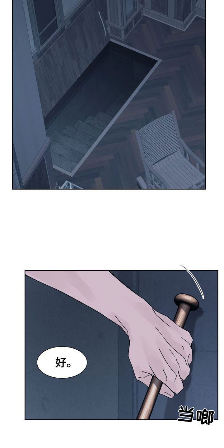 第6章：为什么躲我1