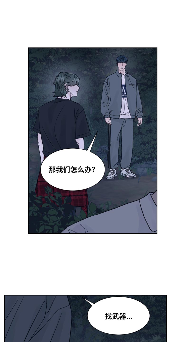 第21章：你别动0