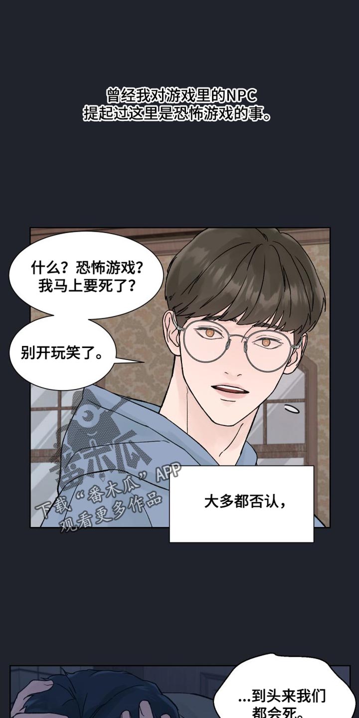 第16章：我们不熟！0