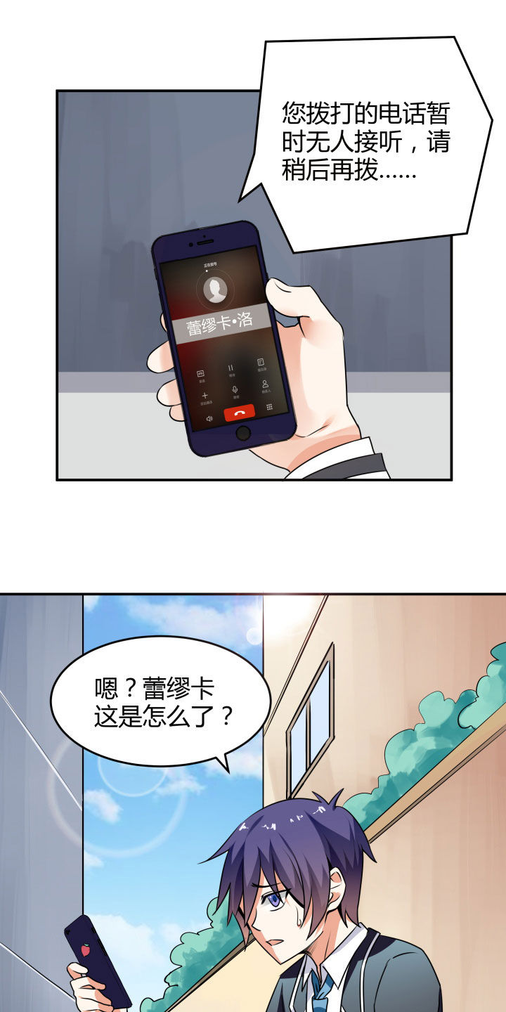 第115章：0