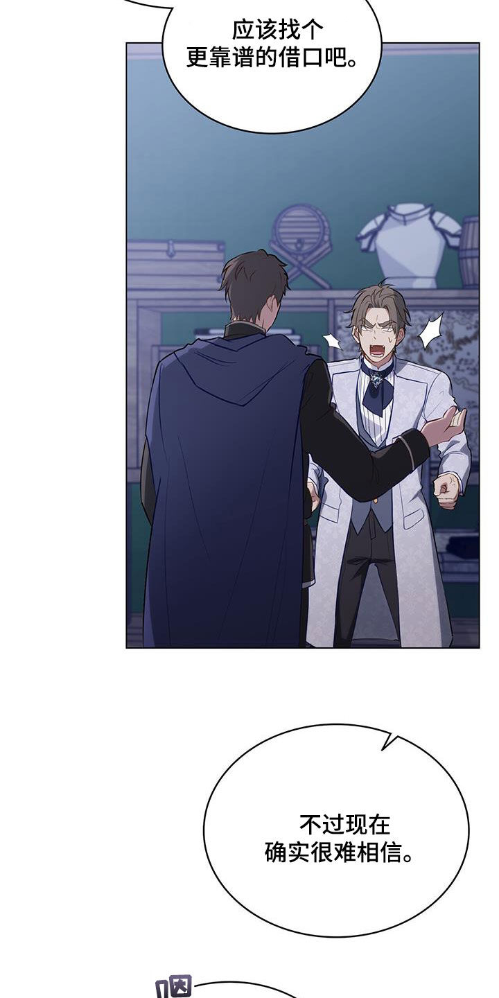 第36章：不设防4