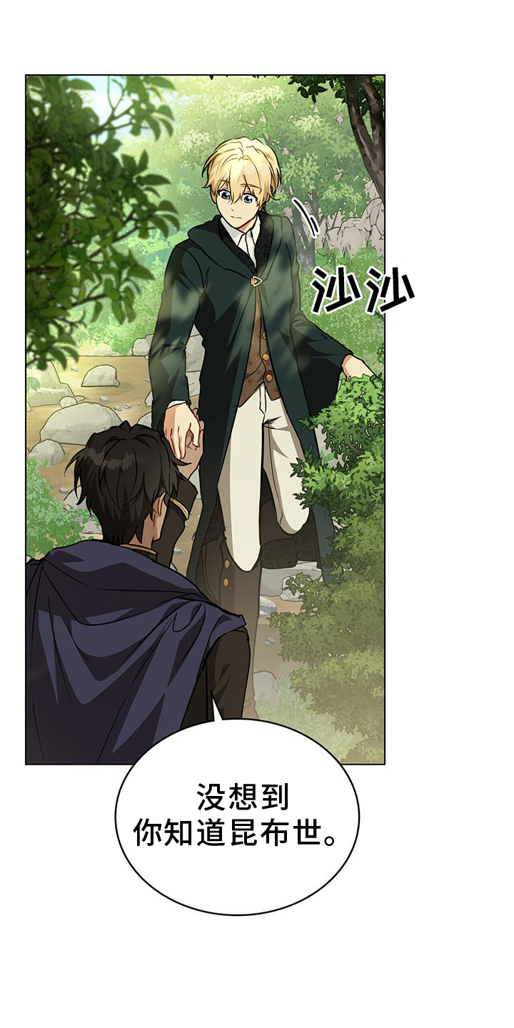 第52章：圣人说4