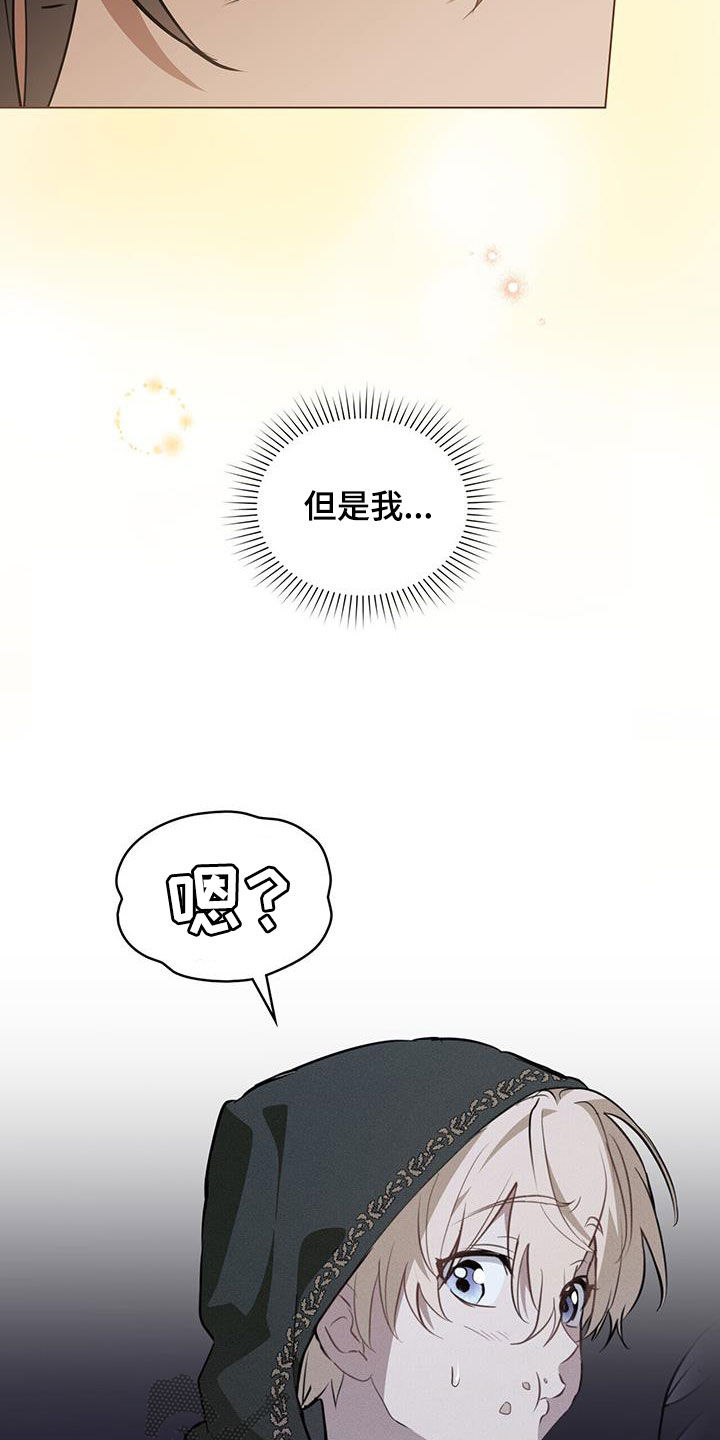 第38章：返回首都2