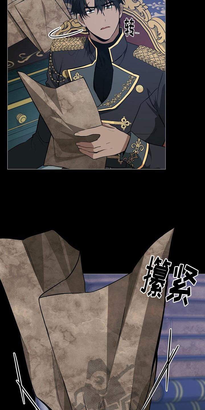 第17章：绝佳建议2