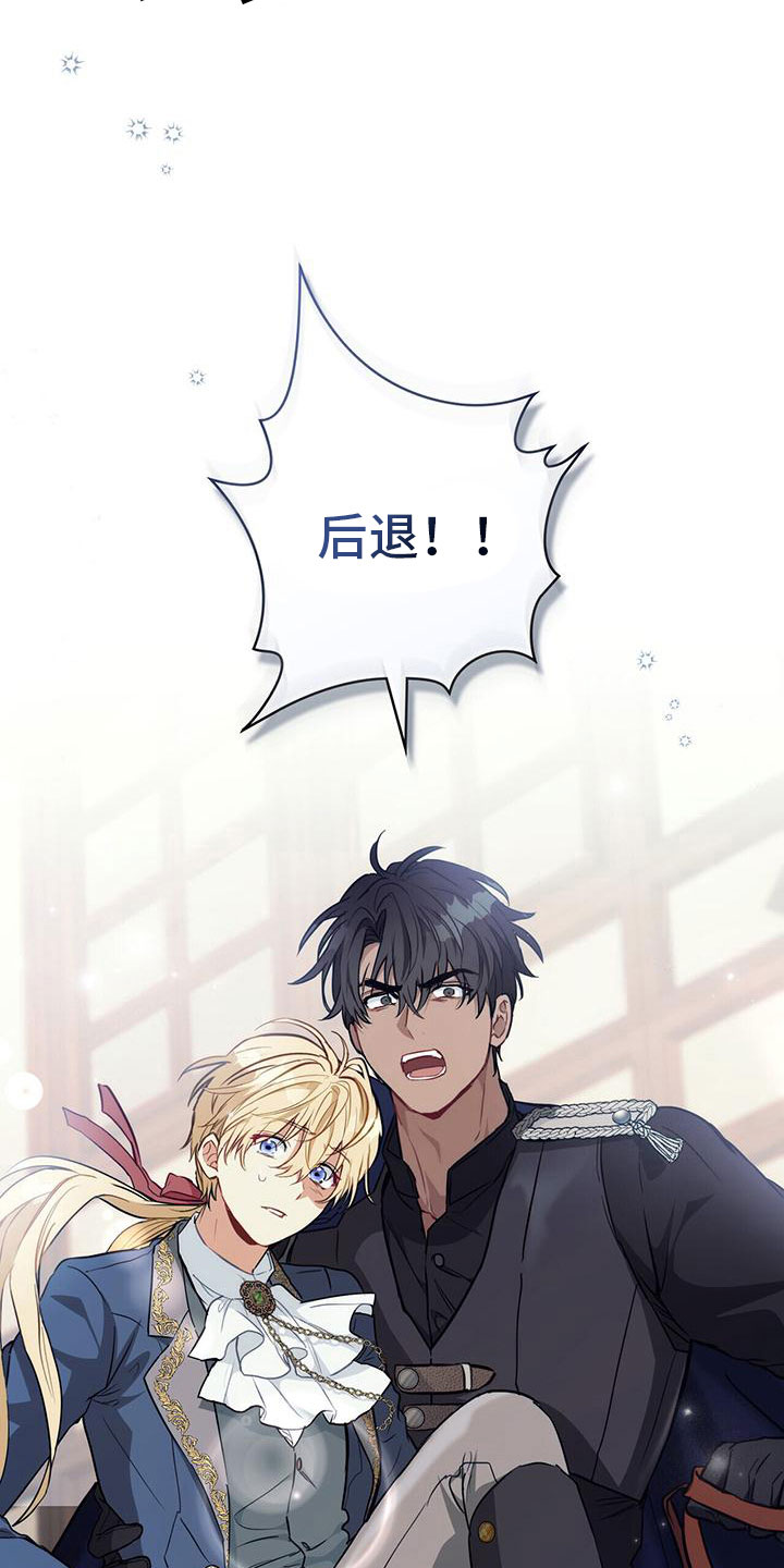 第23章：挽回一切2