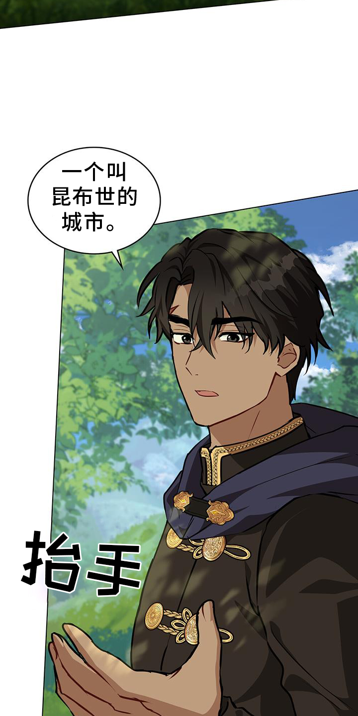 第52章：圣人说2