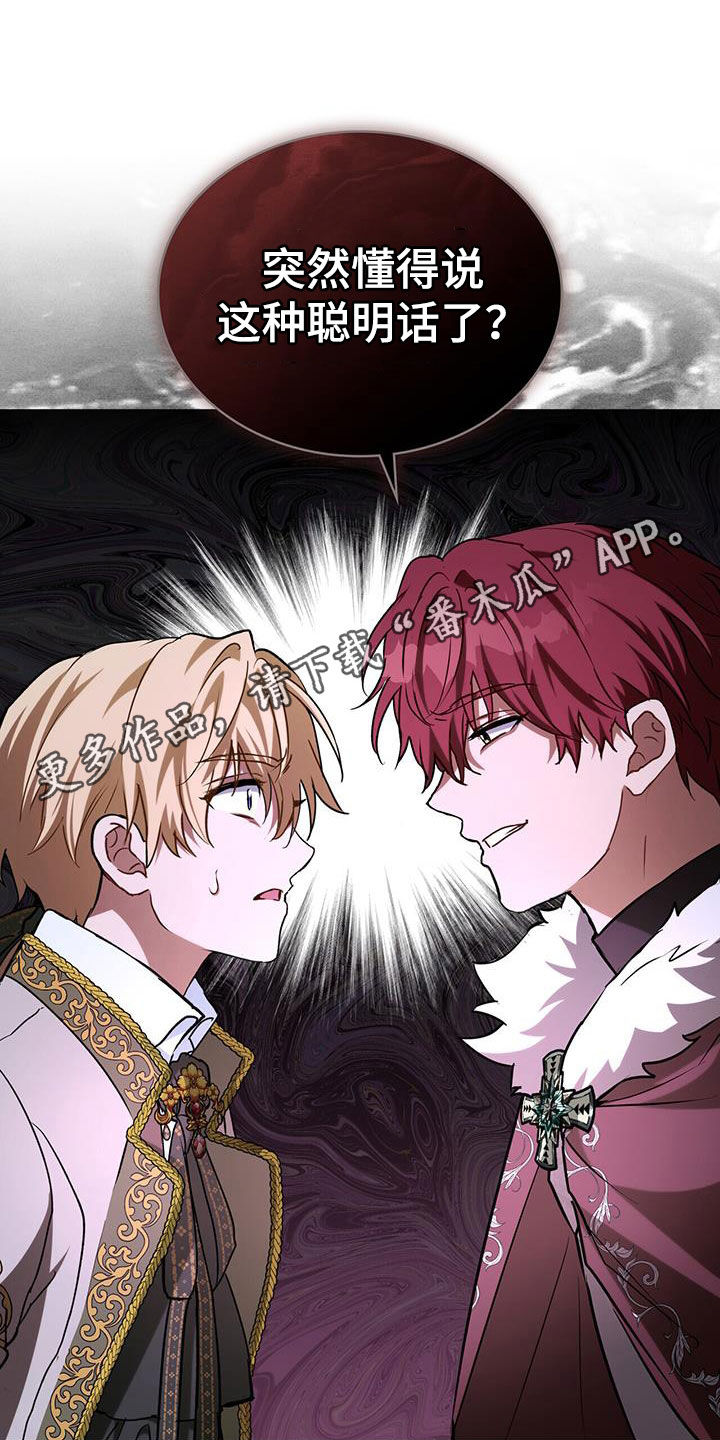 第45章：背叛者0