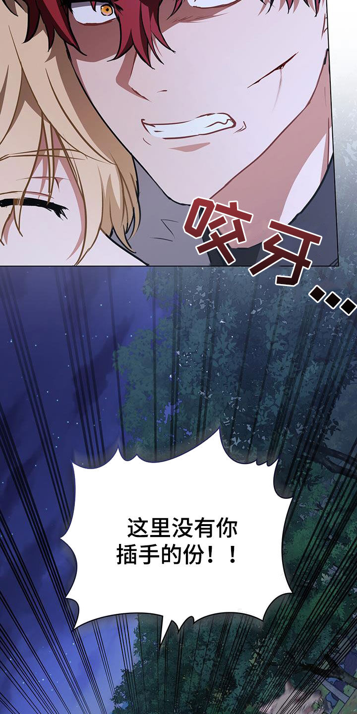 第46章：一线生机3