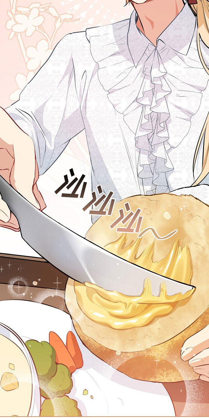 第12章：朝圣者1