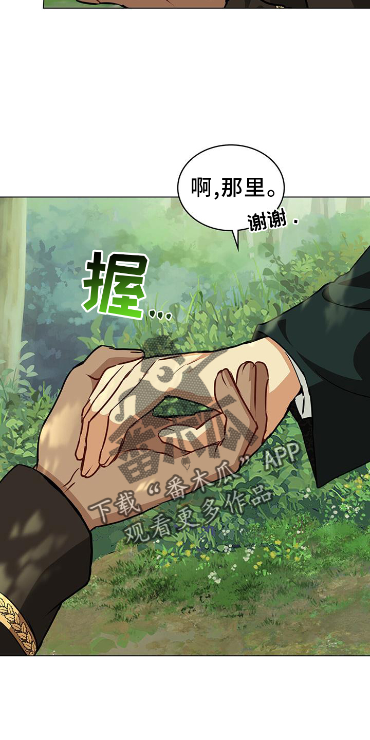 第52章：圣人说3