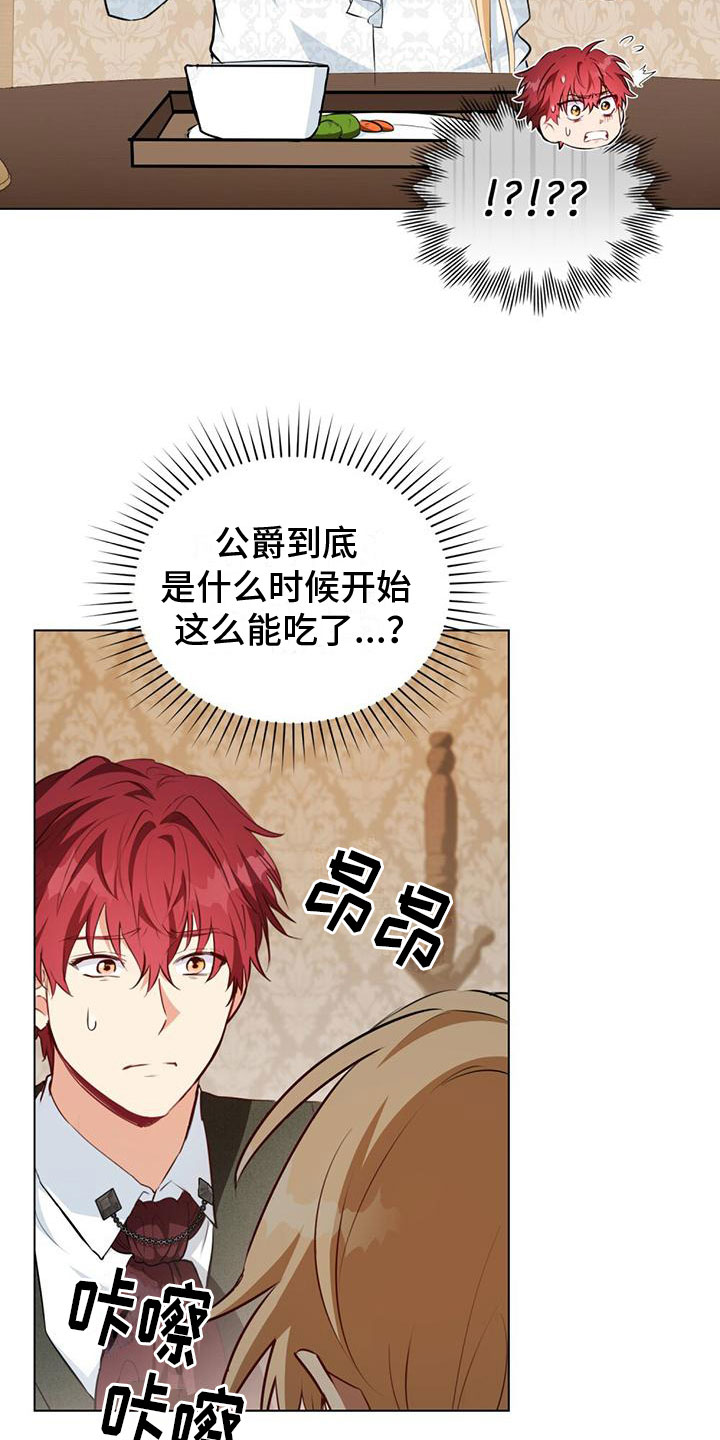 第12章：朝圣者4