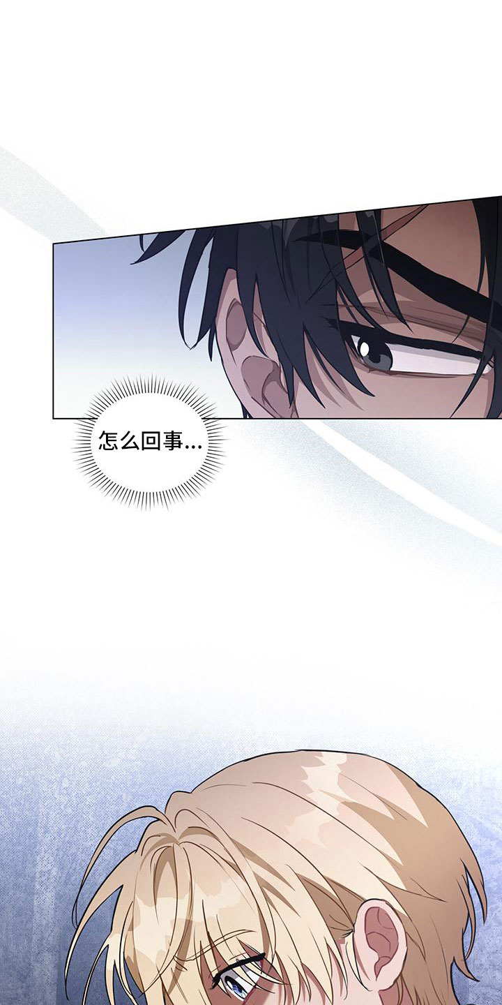 第23章：挽回一切4