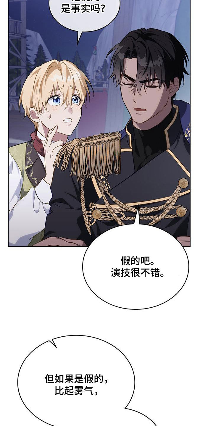 第36章：不设防3