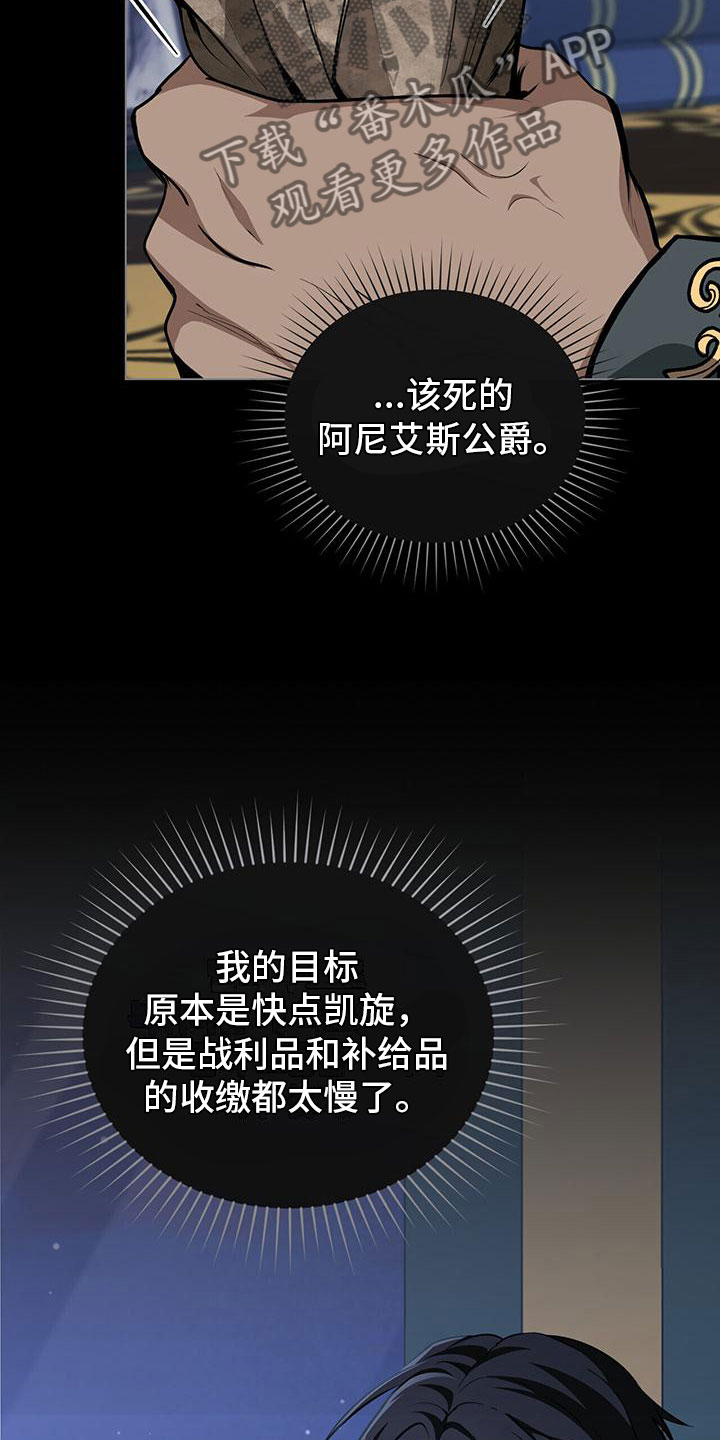 第17章：绝佳建议3