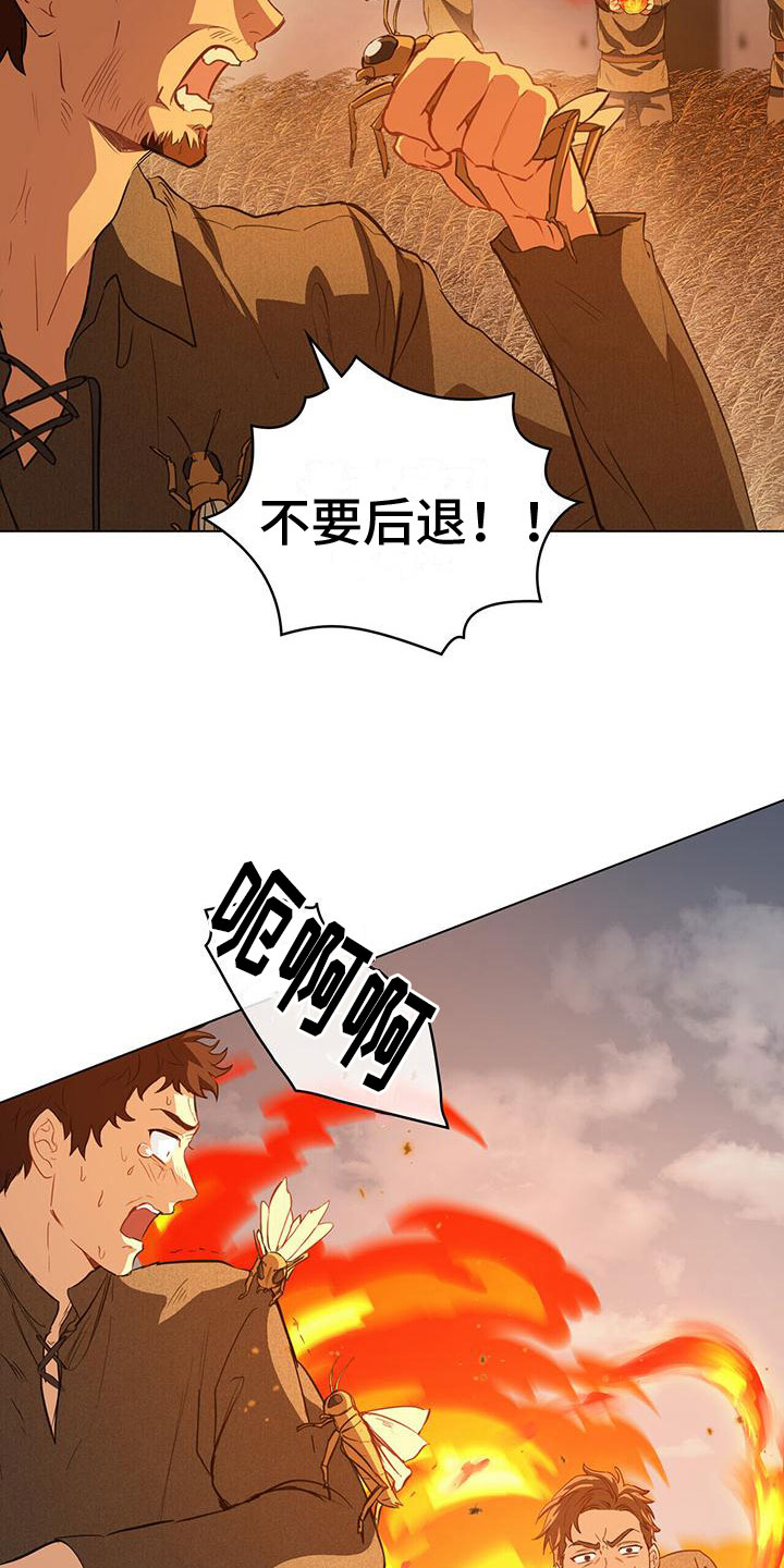 第20章：出大问题3