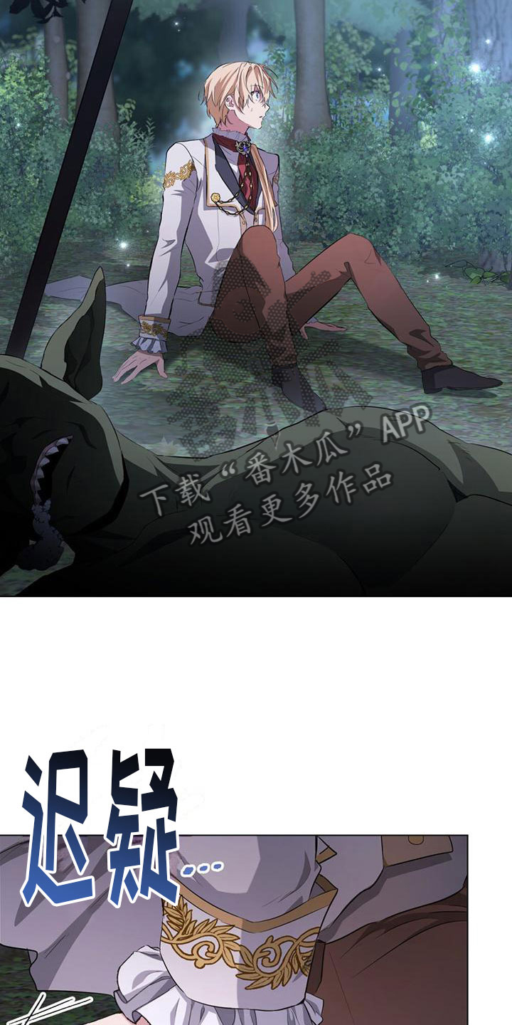 第8章：鼓起勇气2