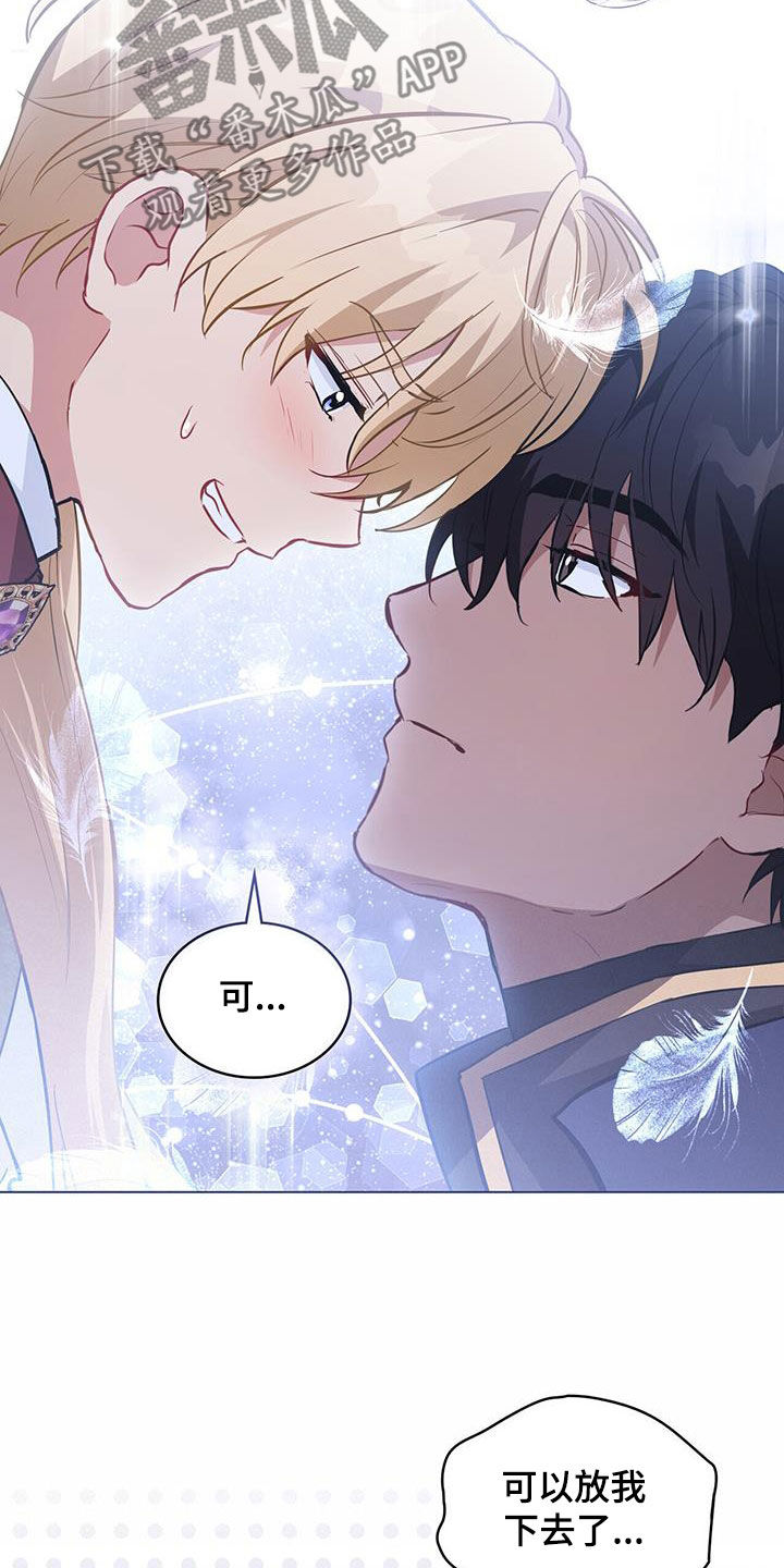 第35章：投降使者3