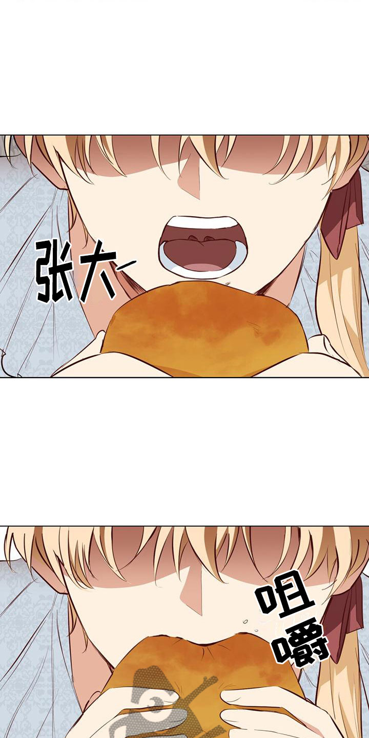 第12章：朝圣者2