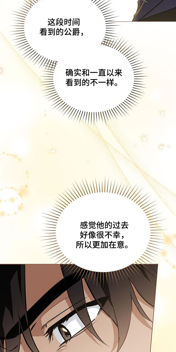 第38章：返回首都1