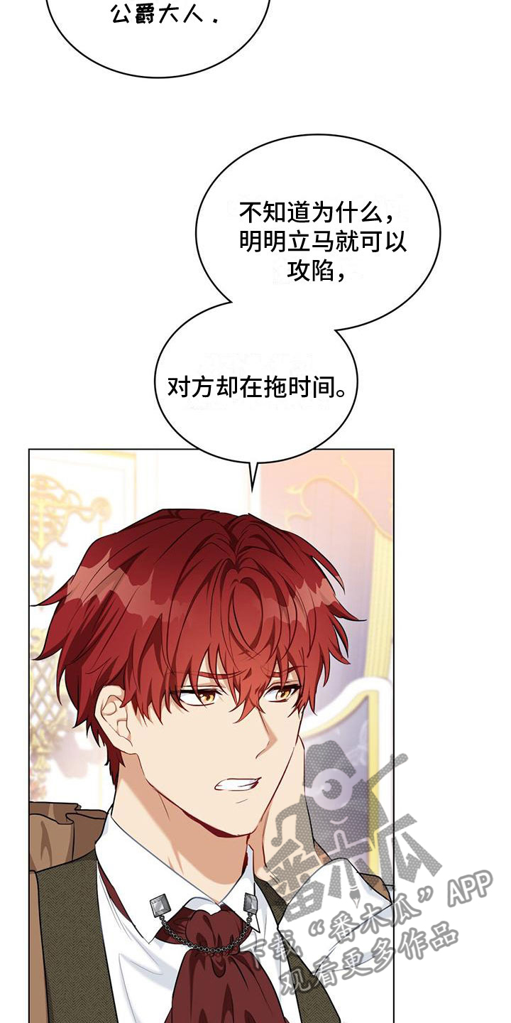 第6章：亲自去找4