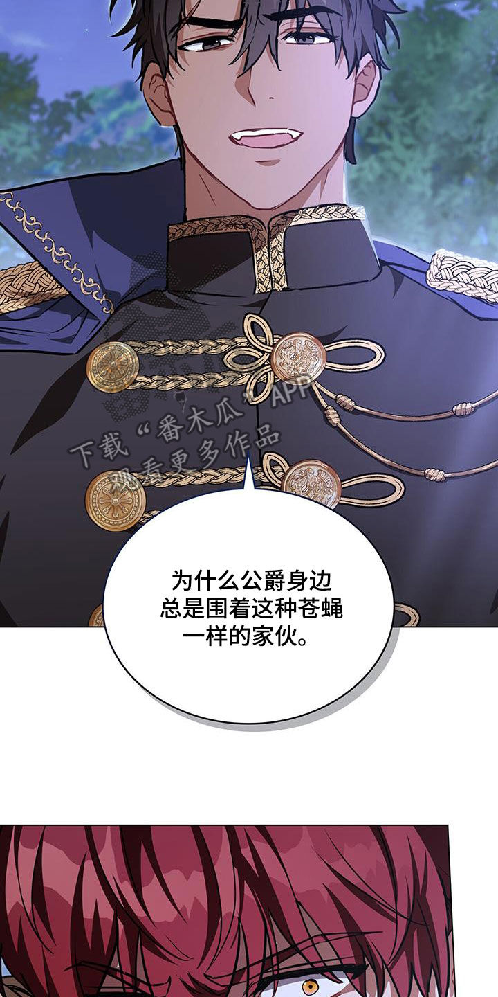 第46章：一线生机2