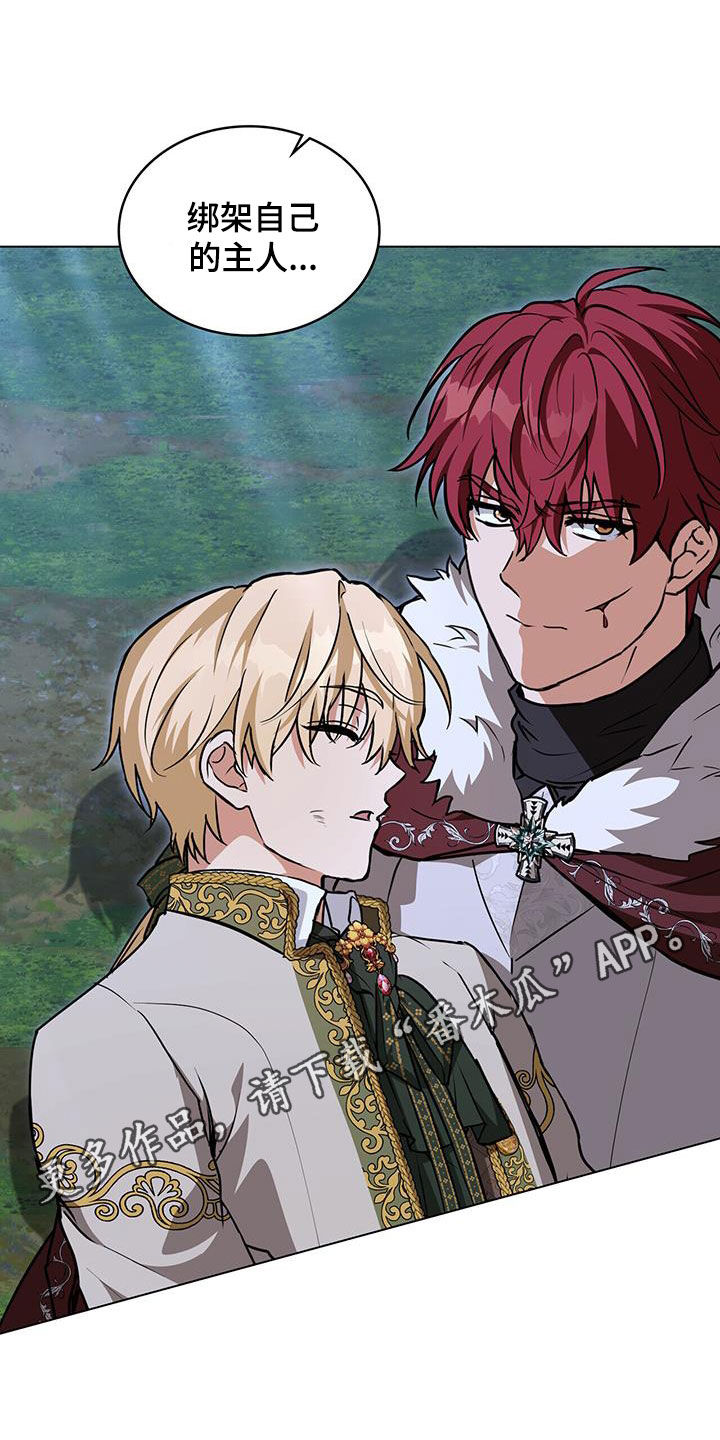 第46章：一线生机0