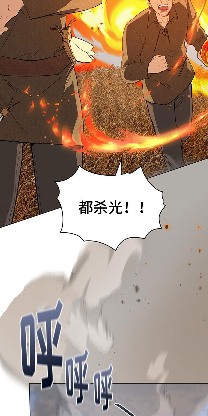 第20章：出大问题4