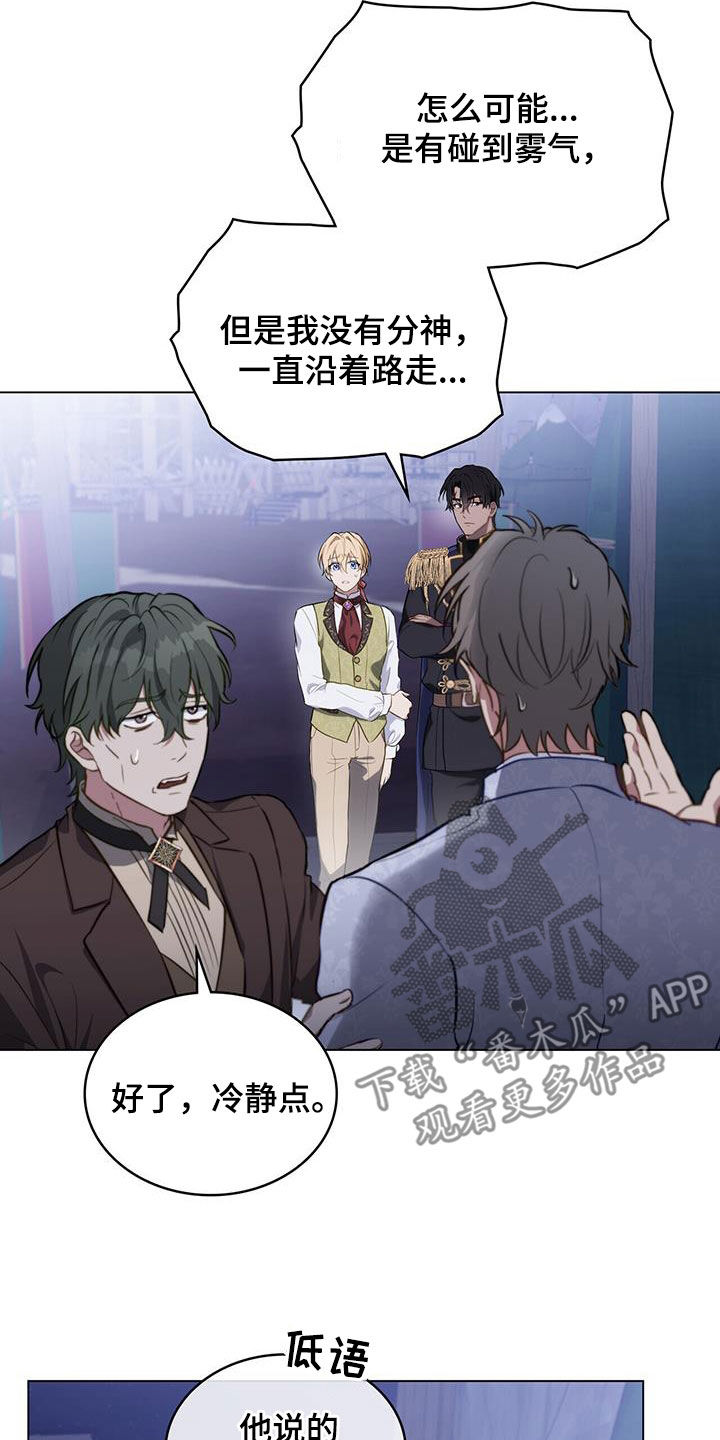 第36章：不设防2