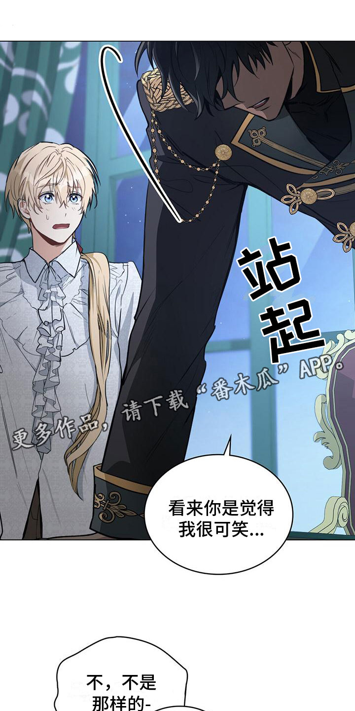 第18章：军令状0