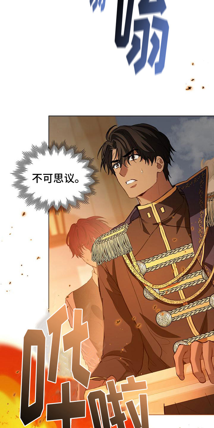 第20章：出大问题1