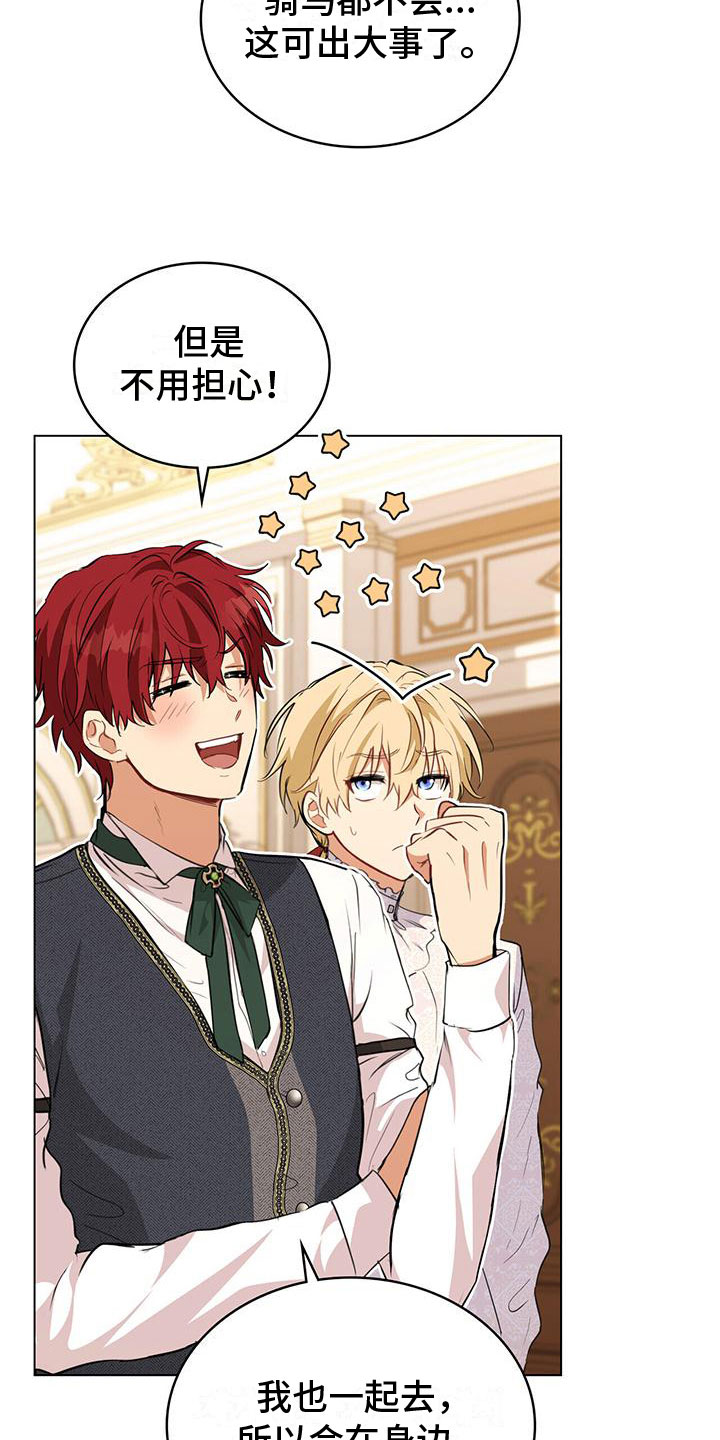 第21章：加速前进1