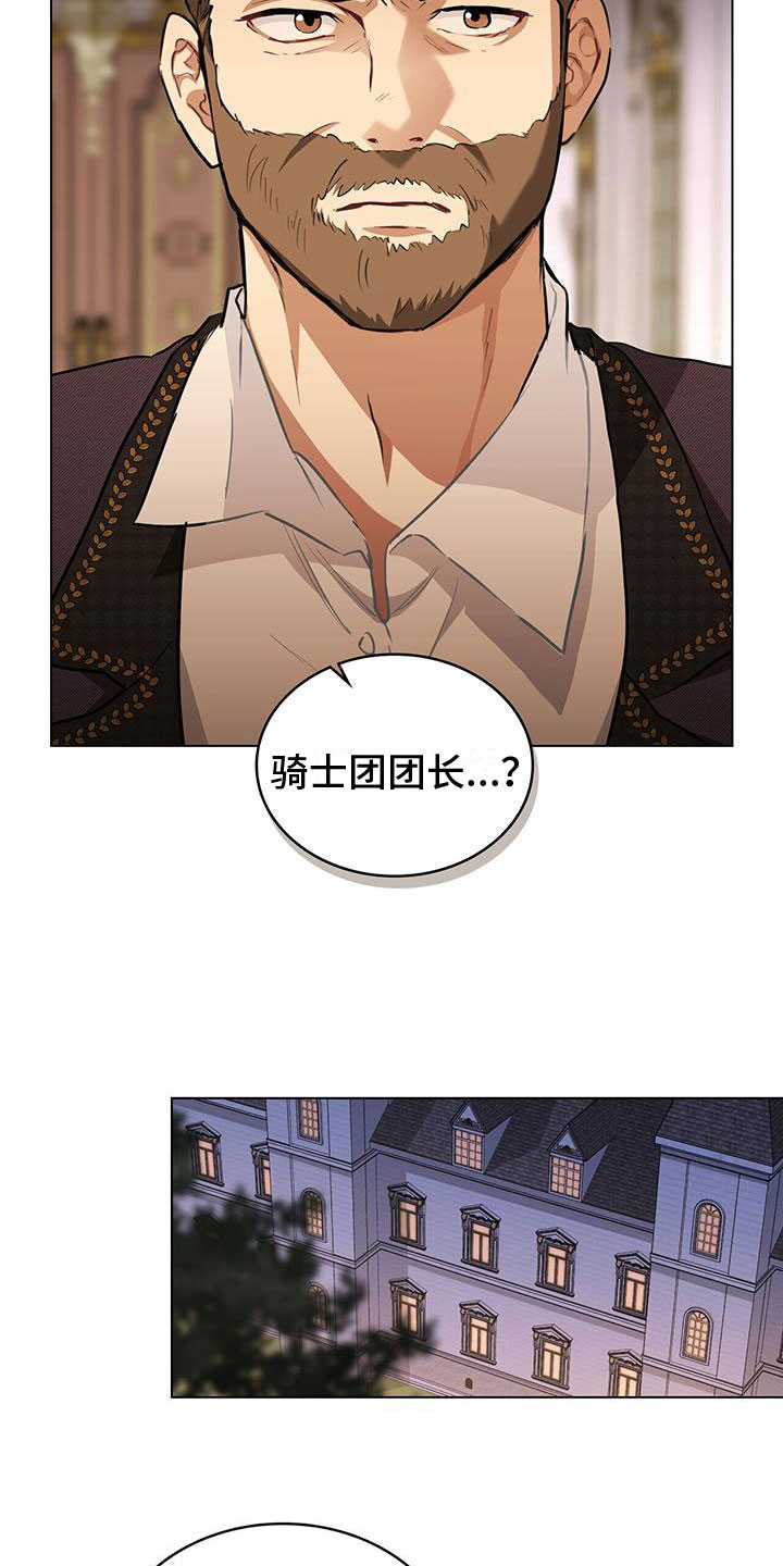 第21章：加速前进4