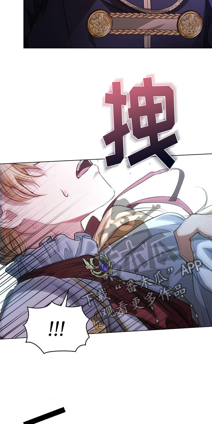 第8章：鼓起勇气4