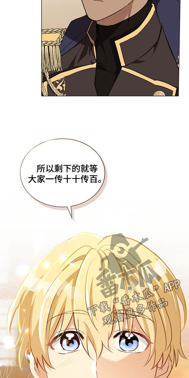 第34章：争风吃醋4