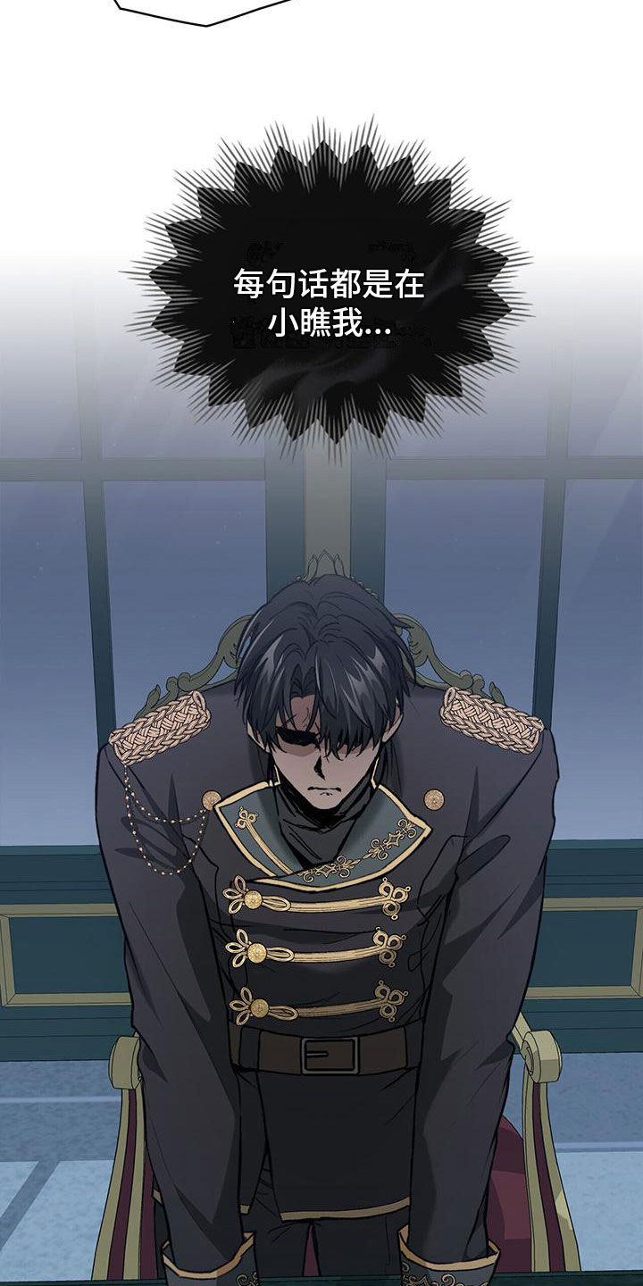 第18章：军令状4