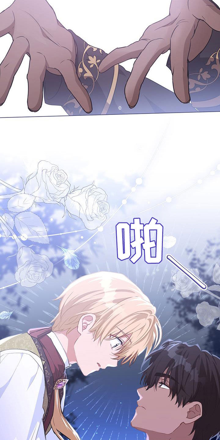 第35章：投降使者1