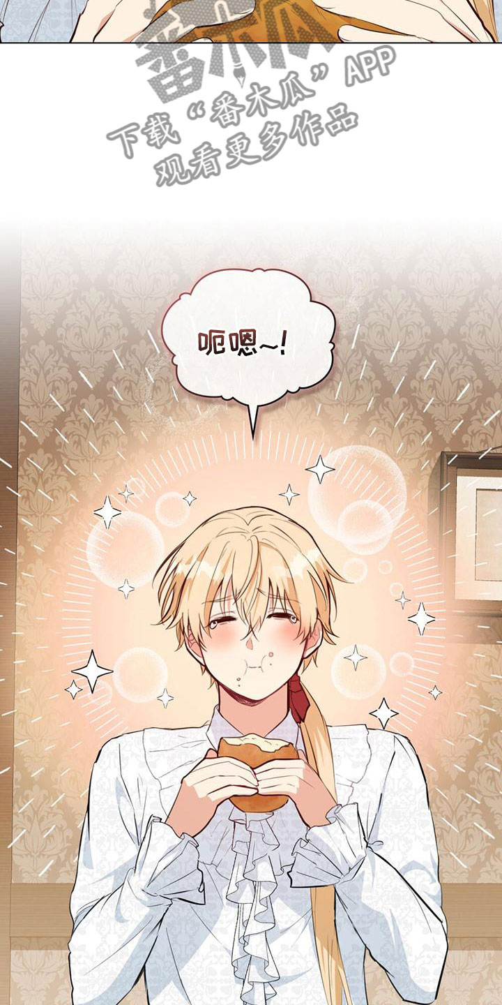 第12章：朝圣者3