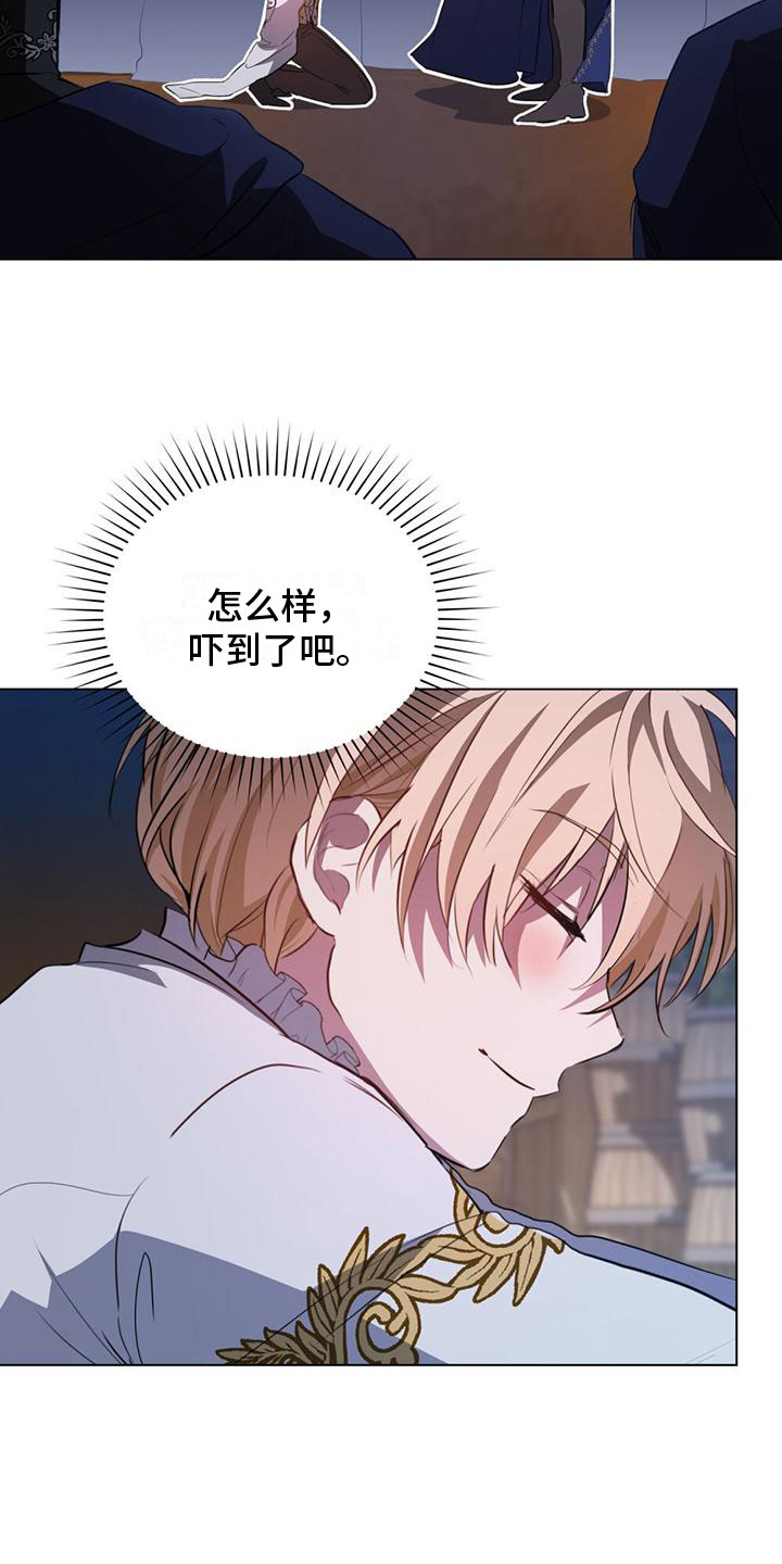 第9章：计划之外1