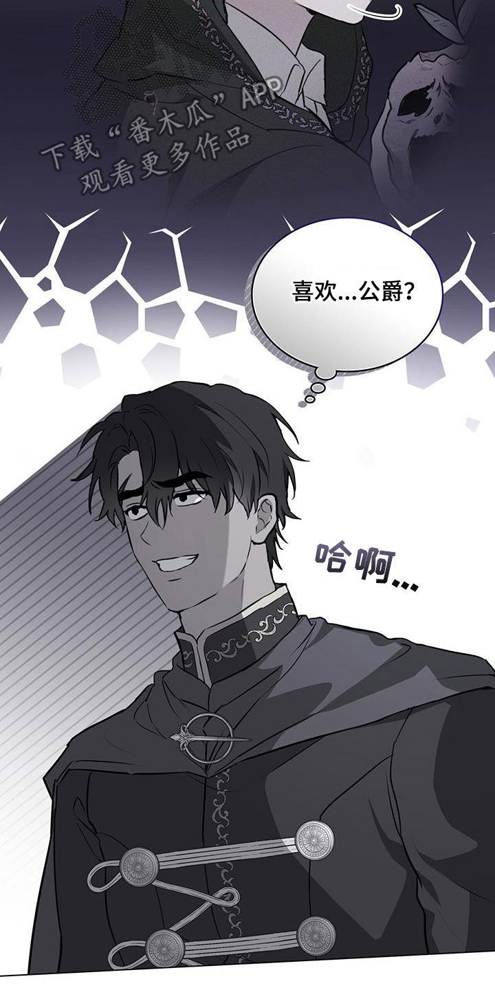 第38章：返回首都3