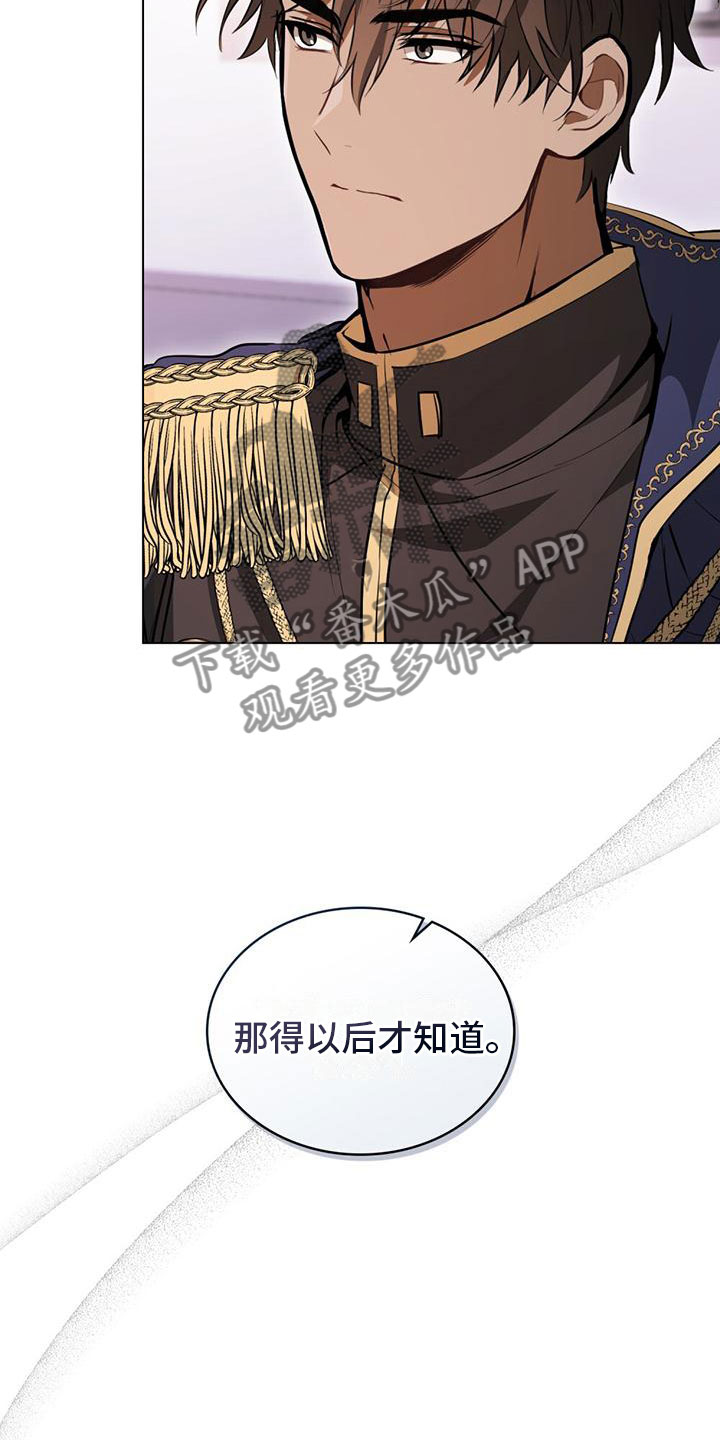 第11章：战胜未来3