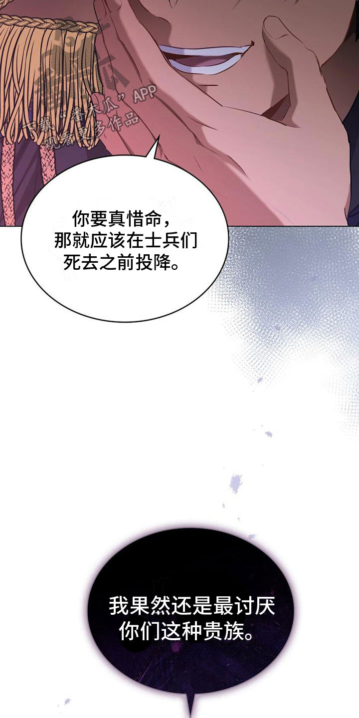 第9章：计划之外4