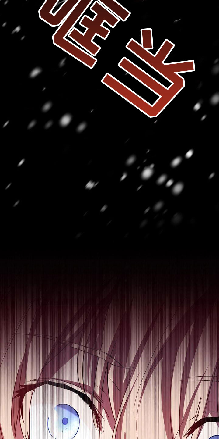 第3章：倒在雪地里2