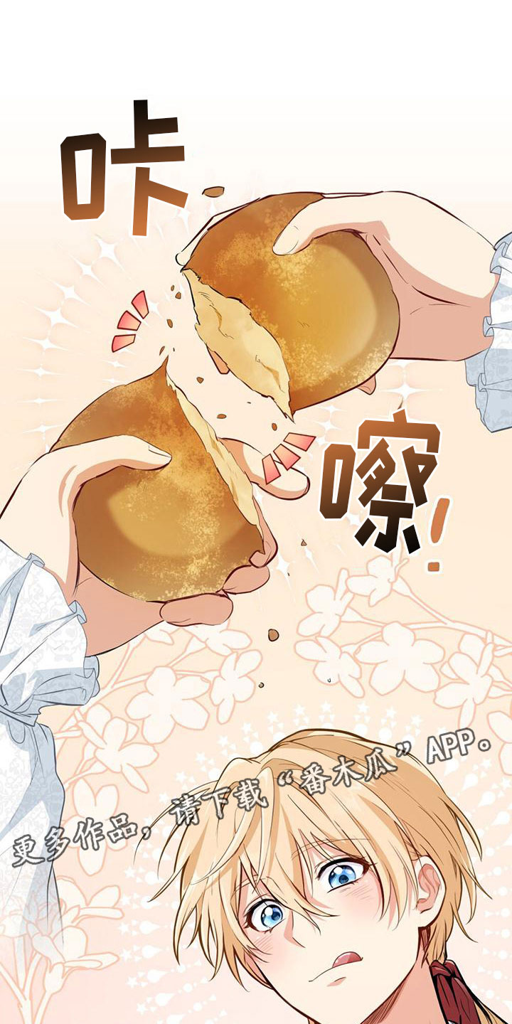 第12章：朝圣者0