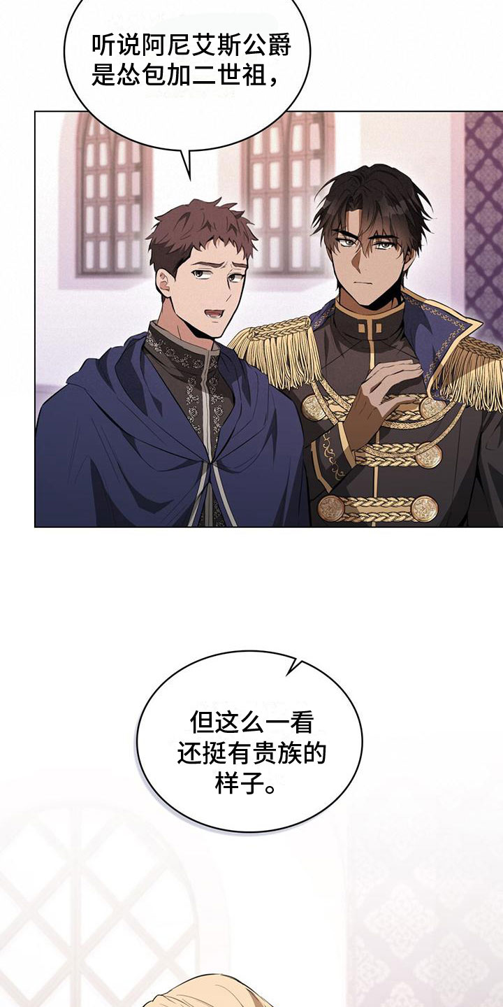 第11章：战胜未来1