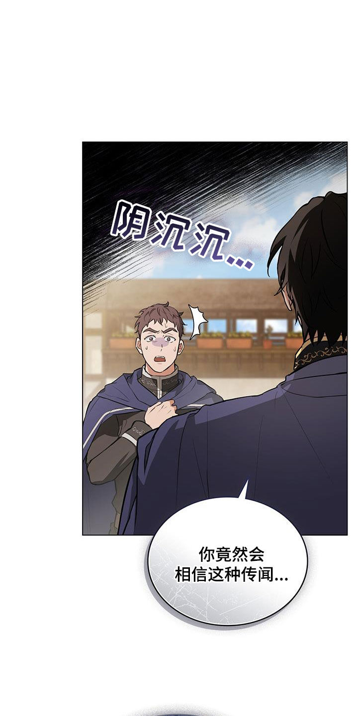 第38章：返回首都4