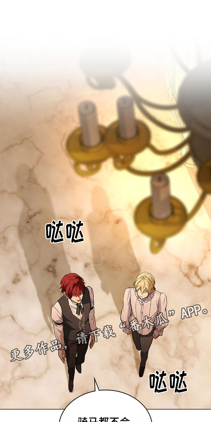 第21章：加速前进0