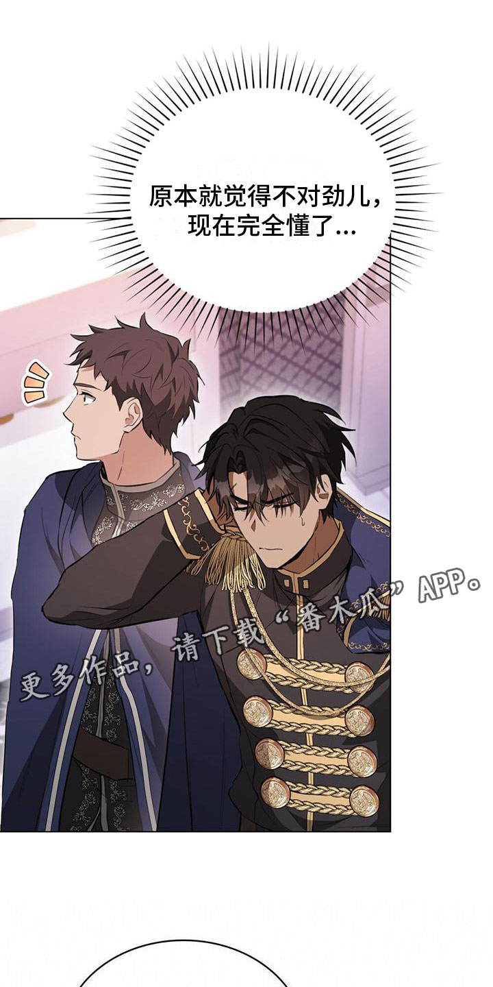 第11章：战胜未来0