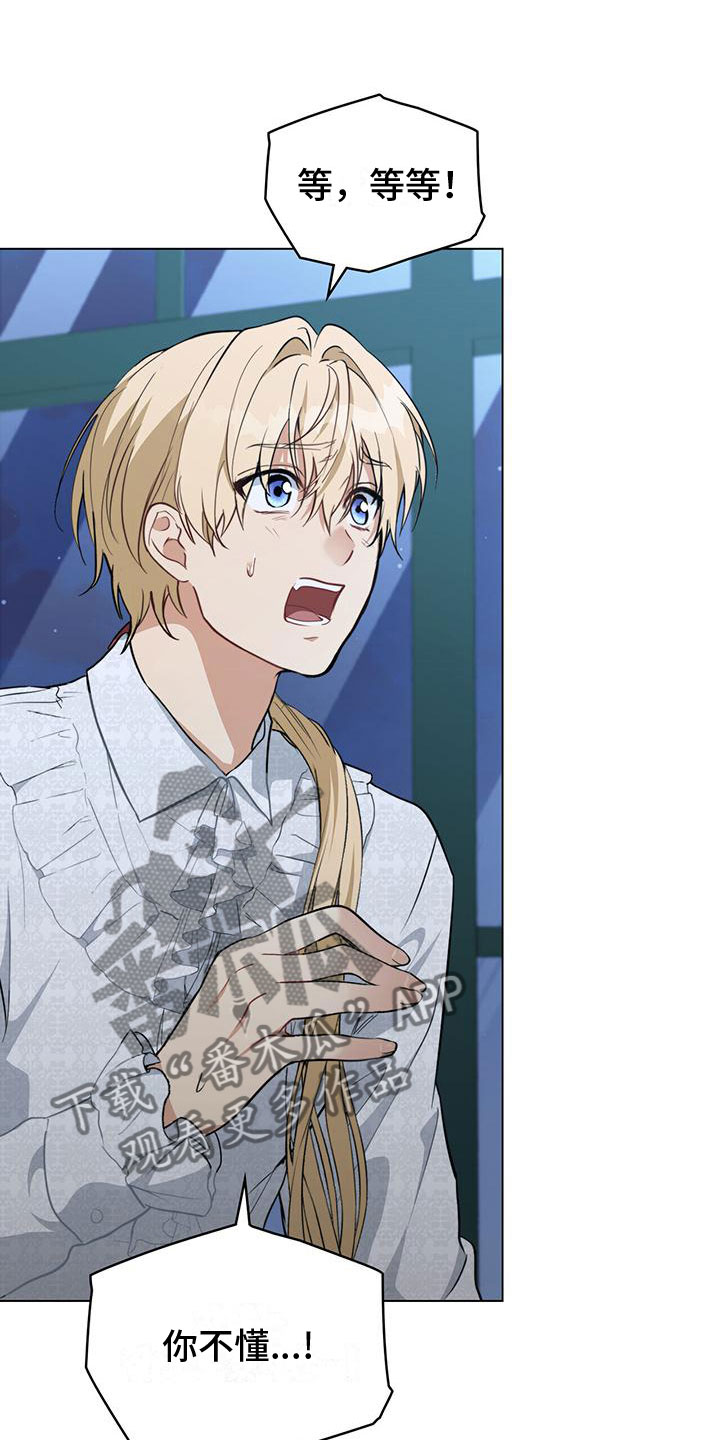 第18章：军令状3