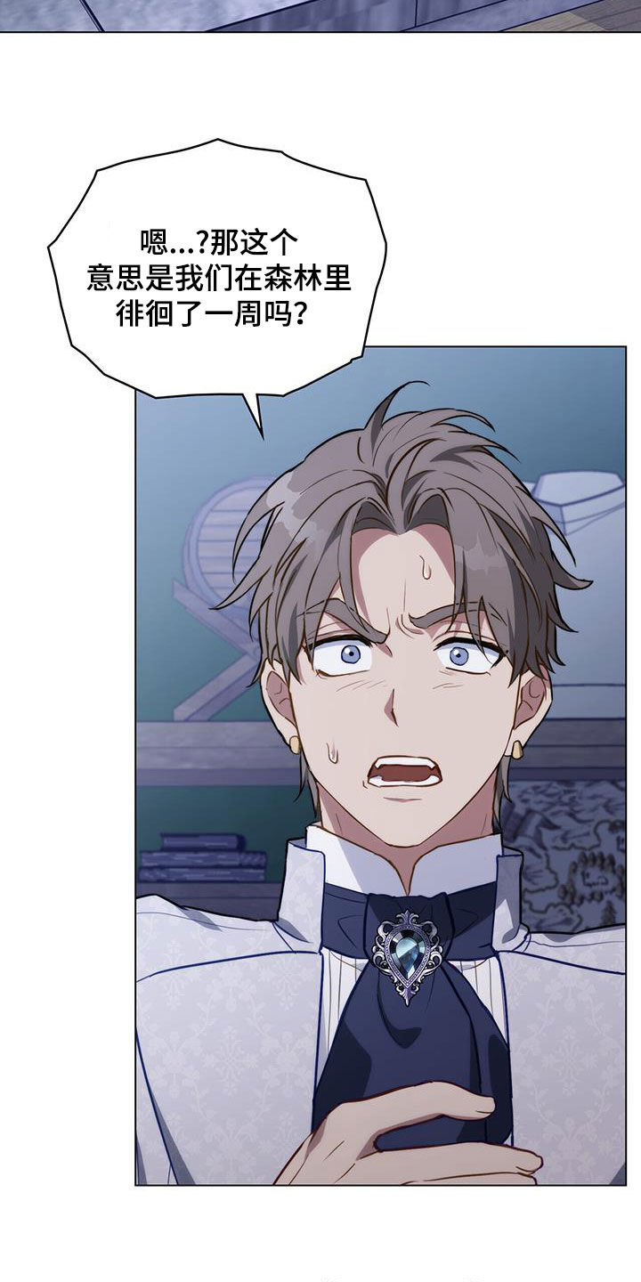 第36章：不设防1