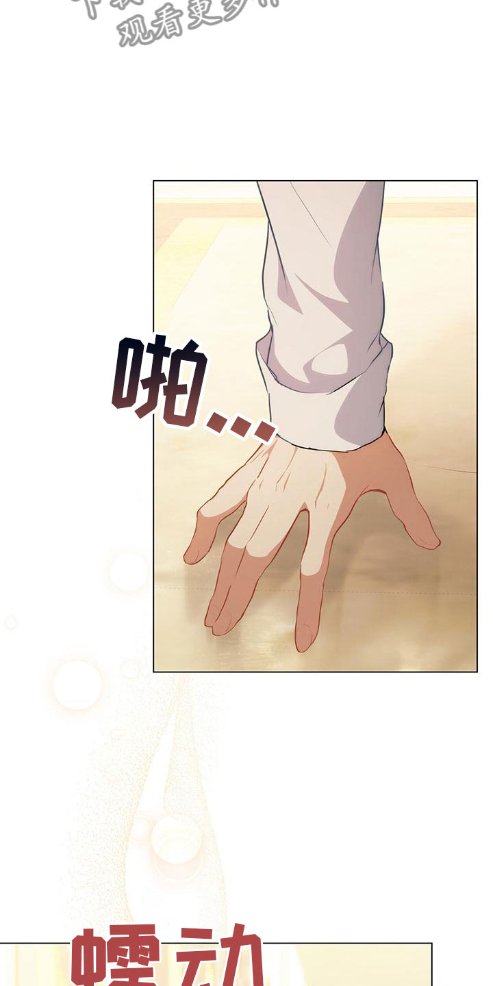 第25章：遵守约定3